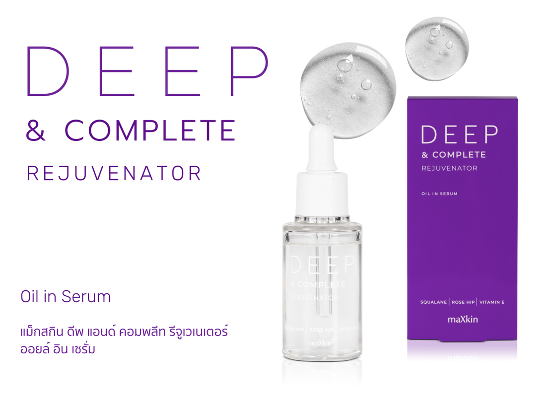 รีวิว Deep Complete Rejuvenator จากผู้ใช้